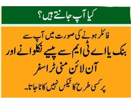Muhammad Bilal Ali Tax Consultant