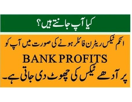 Muhammad Bilal Ali Tax Consultant